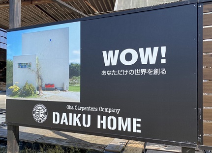 連休前最後の現場確認 写真