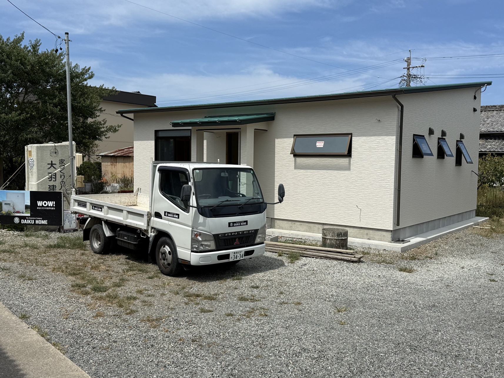 【新築】S様邸現場報告 写真