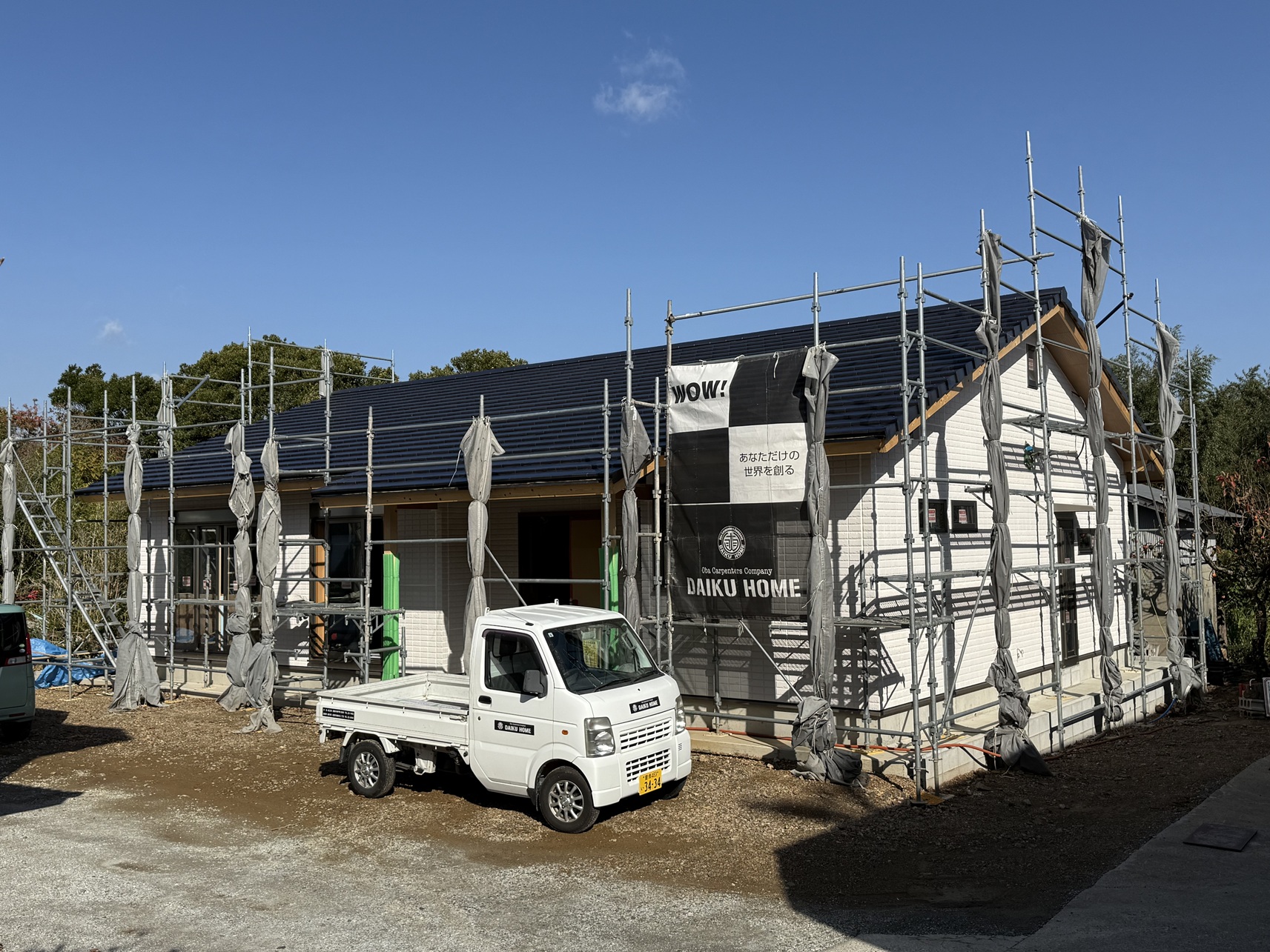 【新築】T様邸現場報告 写真