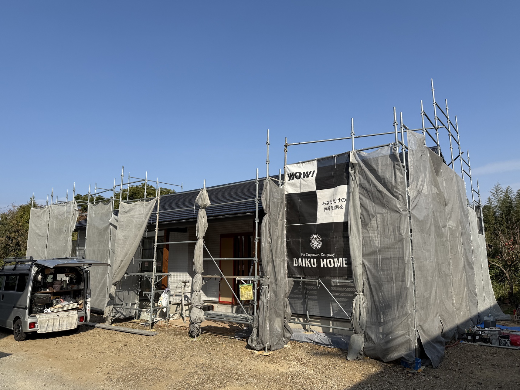 【新築】T様邸現場報告 写真