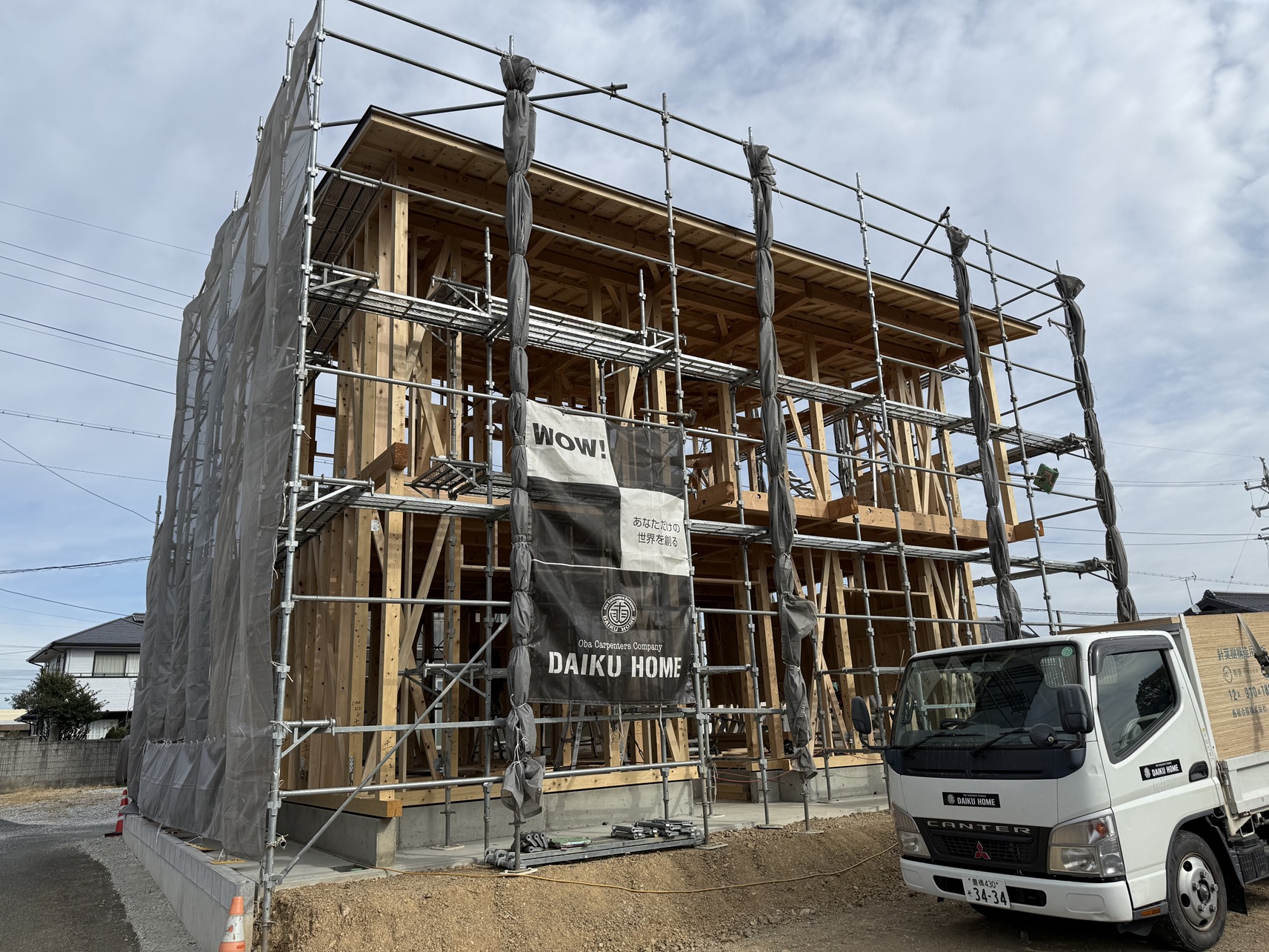 【新築】K様邸現場報告 写真