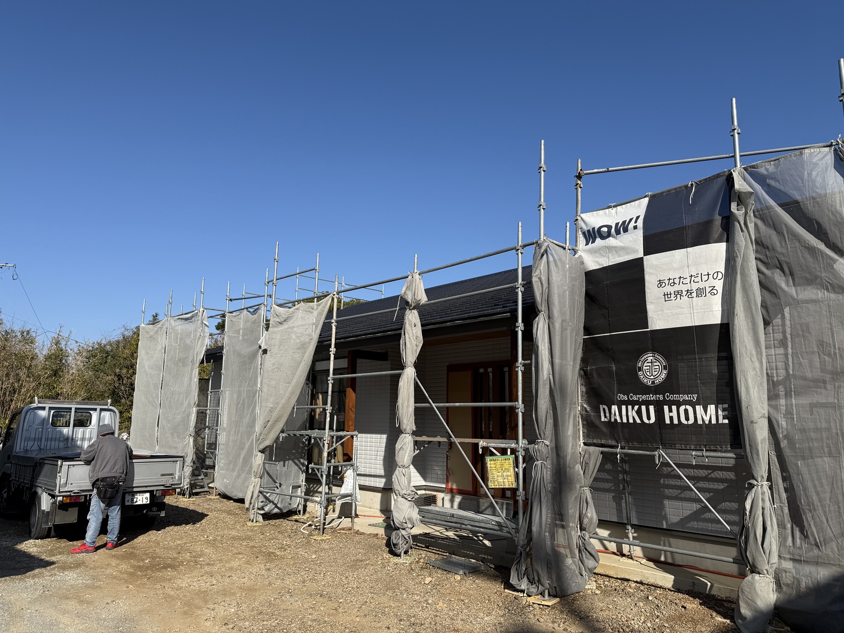 【新築】T様邸現場報告 写真