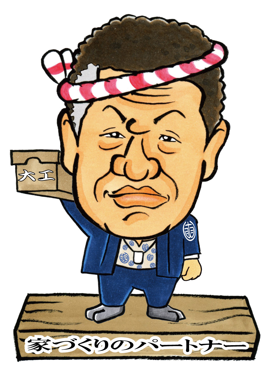 急募【シニア大工さん】 写真