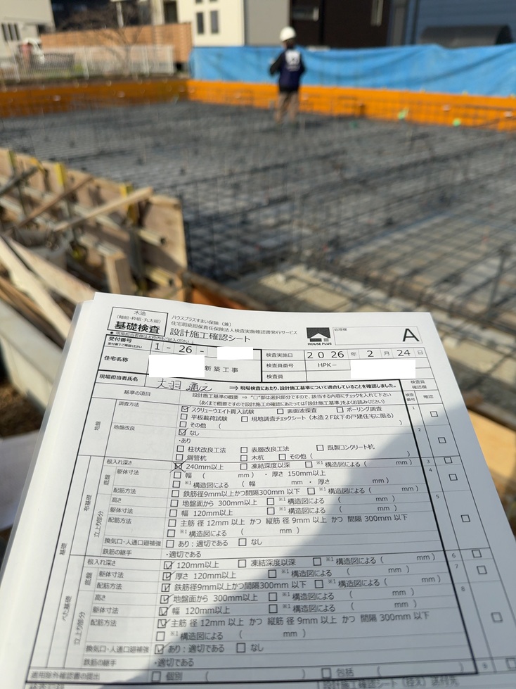 【新築】H様邸現場報告 写真