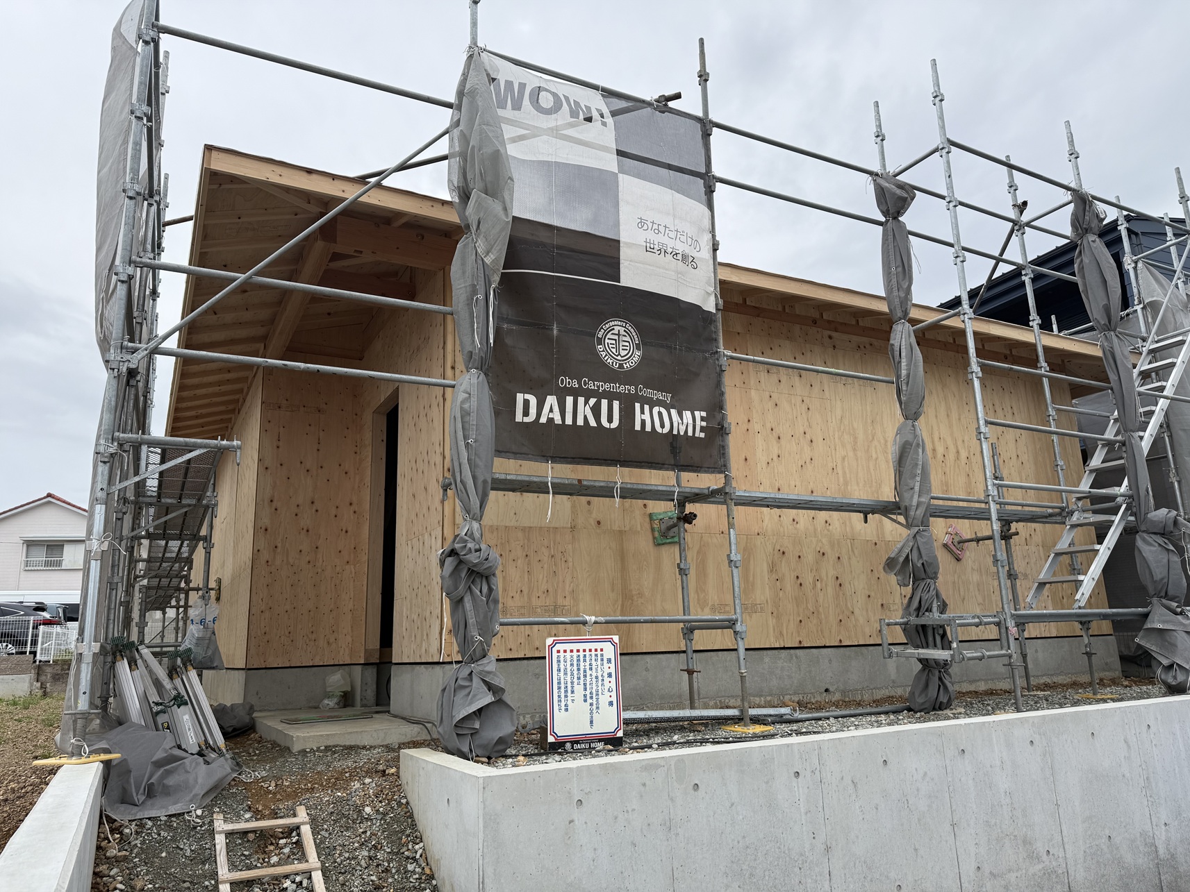 【新築】H様邸現場報告 写真