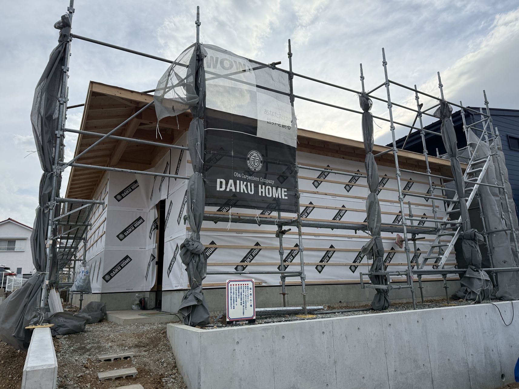 【新築】H様邸現場報告 写真