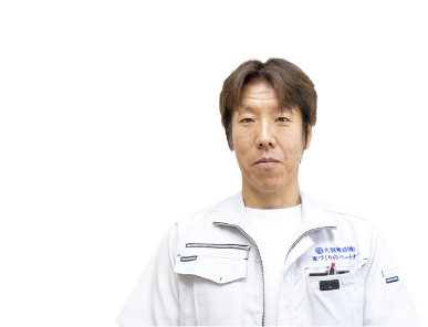 ご相談・お問い合わせお待ちしております！