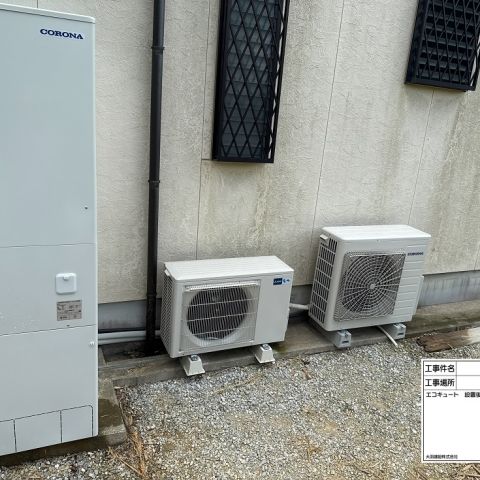 A様邸工事完了報告 写真